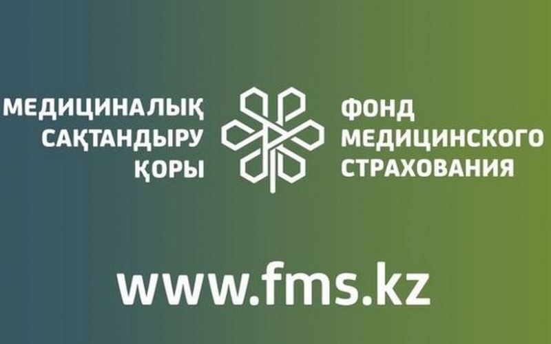 Как изменились отчисления за ОСМС в 2022 году в Казахстане?