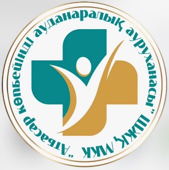 ГКП на ПХВ "Атбасарская многопрофильная межрайонная больница"