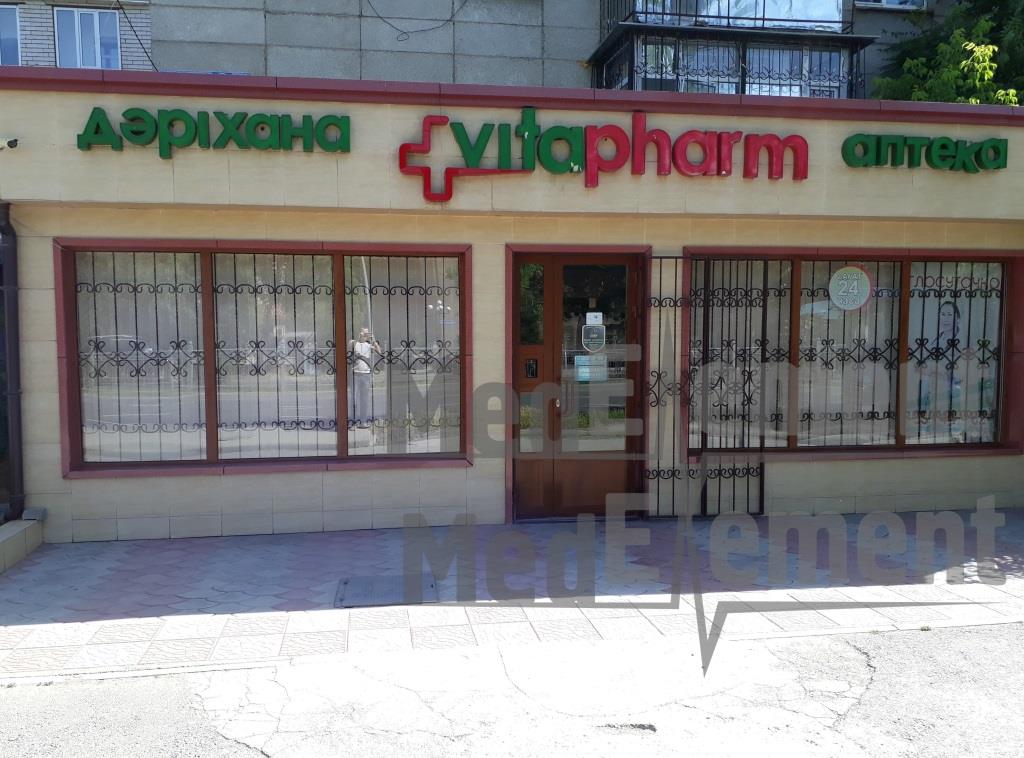 Процедурный кабинет при аптеке "VITAPHARM"