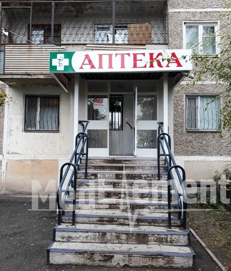 Аптека на Муканова 14