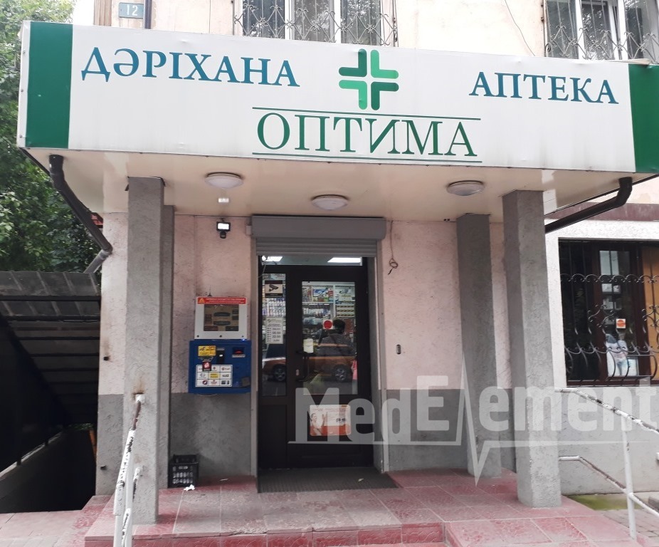 Аптека "ОПТИМА" на Акан Серы