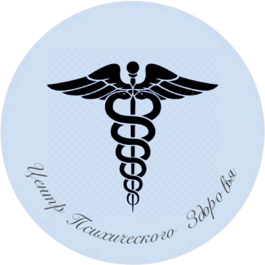 Психоневрология диспансері